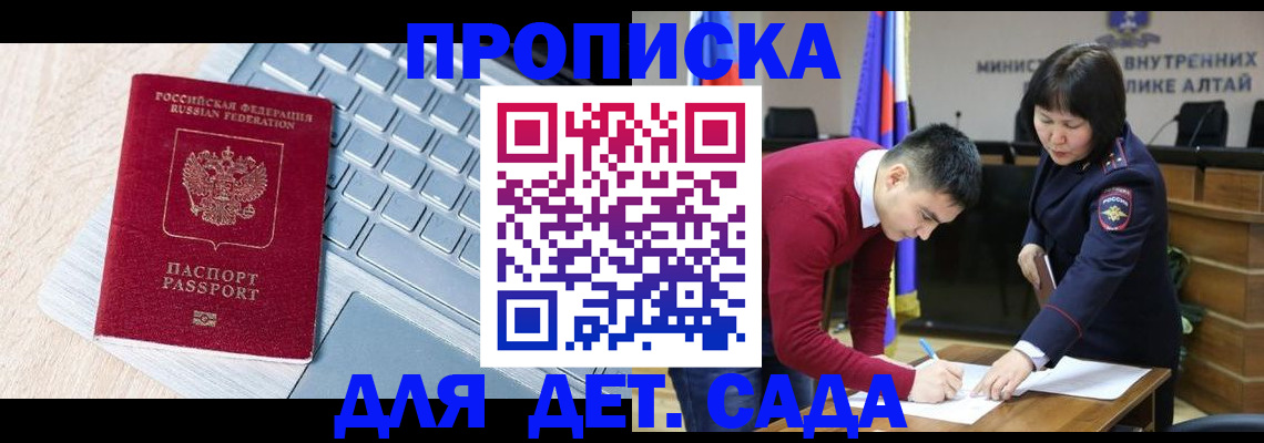 пропишу в квартире в Усмани