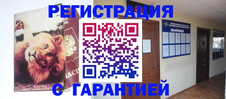 регистрация для дет. сада в Усмани